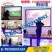 9DVR虚拟现实设备VR实战对战射击游戏沉浸式体验厂家直销3D射击馆