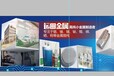 2021年杭州铟回收厂家运田金属价格走势