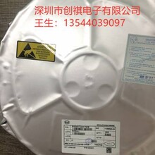 BM3451TNDC-T20B比亚迪原装现货5节锂电池保护芯片