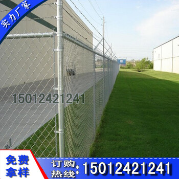 中山边框防护栏组装球场隔离网清远勾花围栏