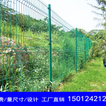 清远双边丝隔离栏中山边框护栏深圳钢丝围栏