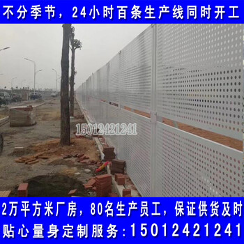 香洲施工防护栏杆清远圆孔围栏多孔板价格