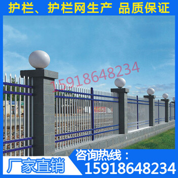 圍山圍欄款式瓊海海關(guān)圍墻護(hù)欄海南儋州道路隔離欄