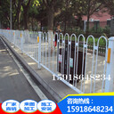 肇庆公路市政护栏生产厂家批发佛山道路隔离栅港式防护栏杆