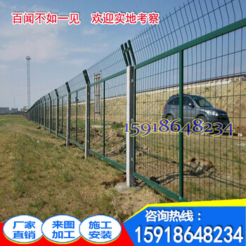 东莞高铁金属网片防护栅栏围墙隔离框架护栏湛江铁路护栏网厂家