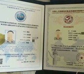 国际信息化人才资格认证证书（双证）