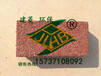 郑州陶瓷透水砖规格30156海绵城市专用、厂家供货、量大从优