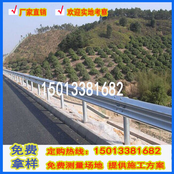 惠州双波护栏广州波形护栏板公路交通安全护栏定做规格波形板防撞栏杆厂家