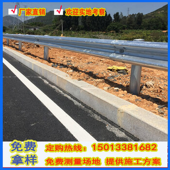 乡村公路防撞护栏厂家价格梅州农村马路波形护栏县道双波护栏板