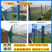 佛山公路防护隔离栏湛江服务管理区铁丝网围墙绿化网栏包安装