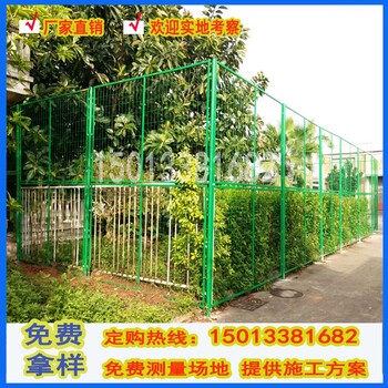 阳江养殖农场防护铁丝围栏围墙网园林绿化防护栏防爬护栏网