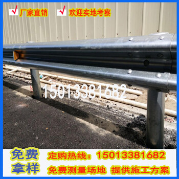 深圳高速隔离栏库存波形护栏波形护栏多少钱一米