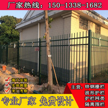 工业园区外墙栏杆围栏定做/现货锌钢组装护栏围墙防护栏
