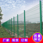 东莞铁丝围栏厂家阳江网格护栏云浮钢丝网围栏现货工厂围栏
