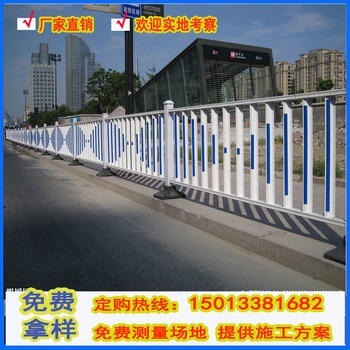 肇庆公路中央隔离护栏人行道栏杆市政护栏厂家京式护栏现货