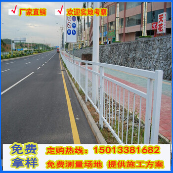 海口市政交通栏杆厂家定做公路护栏按图京式隔离栏现货供应
