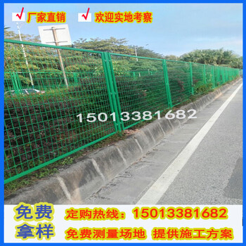 广州市政园林绿化围网厂家公路绿化带隔离网片现货供应围山用护栏价格