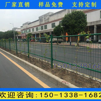 广州铁丝网围墙绿化带隔离围网储备用地围蔽护栏