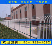阳江工厂围墙护栏定做服务区通透性围栏锌钢栅栏图片