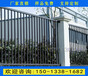 珠海电站围墙栏杆定做厂区通透性护栏锌钢铁艺围栏