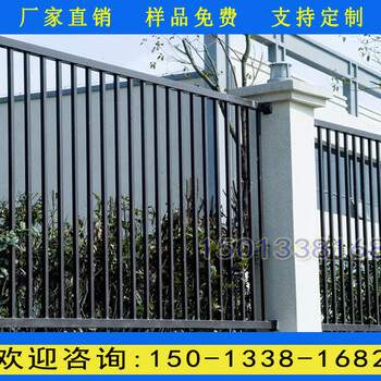 珠海蓝白色栅栏批发围墙铁艺护栏定做围蔽围栏