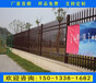 肇庆锌钢防护栏云浮围墙栏杆汕尾通透性护栏组装围墙护栏厂