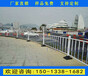 肇庆公路白色护栏图片道路安全围栏定做