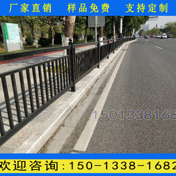 东莞市政护栏厂家人行道边围栏定做公路中间隔离防撞