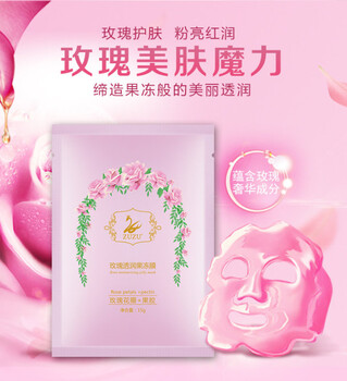 给大家说一说zuzu化妆品怎么样，拿货大概多少钱