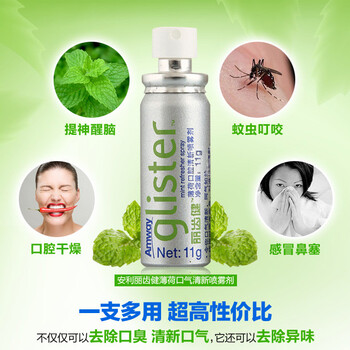北京海淀白順路安利產(chǎn)品專賣店安利官網(wǎng)微店易聯(lián)網(wǎng)XS飲料招商95元代理