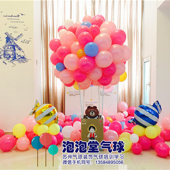 吴江气球装饰布置宝宝宴策划布置