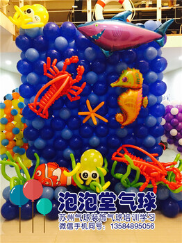 镇江气球培训气球装饰培训学气球泡泡堂气球
