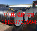 排水用IPN8710防腐螺旋钢管厂家图片