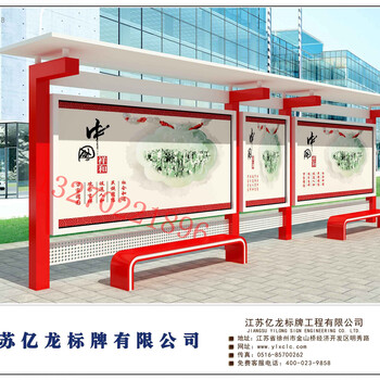 北京公交宣传栏设计制作