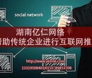 岳阳小程序制作帮助传统商业实现华丽转型图片