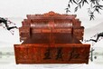 新中式红木床家具收藏之宝老料制作红木床家具