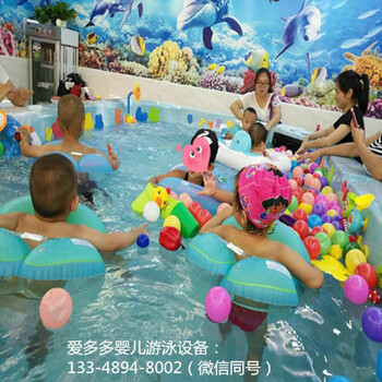 重庆铜梁婴儿游泳馆投资加盟创富的保险箱
