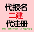 四川二级建造师要求毕业年限是几年？