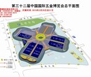 亚洲五金盛会——第三十二届中国国际五金博览会