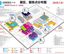 2018年第20届中国（广州）国际建筑装饰博览会-广州建博会图片