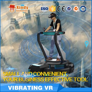 幻影星空2017年VR虚拟空间行走HTCVive虚拟设备虚拟现实影院