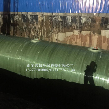 廣西柳州農(nóng)村改造玻璃鋼化糞池