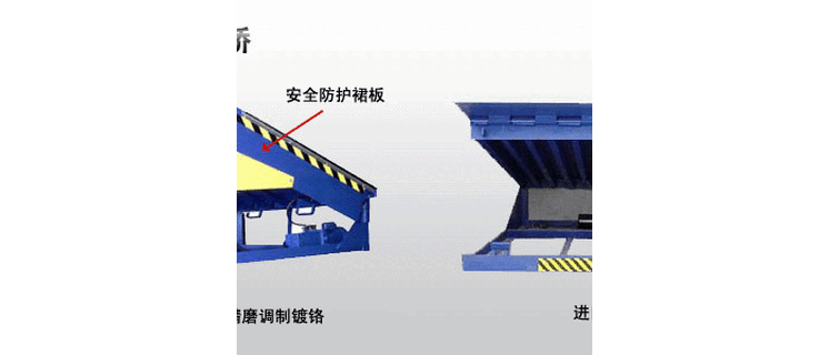 液压登车桥叉车月台辅助设备启运驻马店市扬州市液压装卸平台图片5