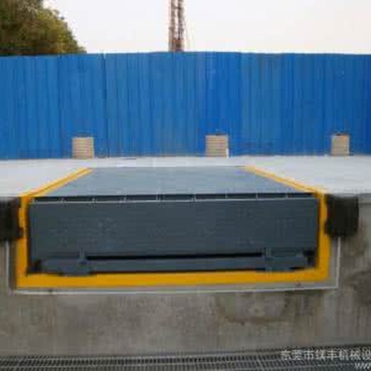 湖南液压式平台液压式登车桥邵阳市启运工业园装车平台