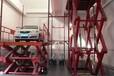 高空作业设备临沂市启运销售厂房货梯汽车升降台液压剪叉式设备