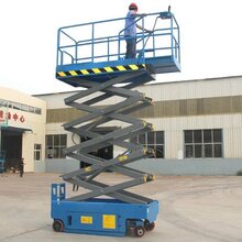 启运销售高空作业平台检修设备升降台自行式升降机湘潭市图片