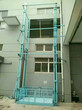 高空作业机械电动液压货梯荆州市定制货梯厂家