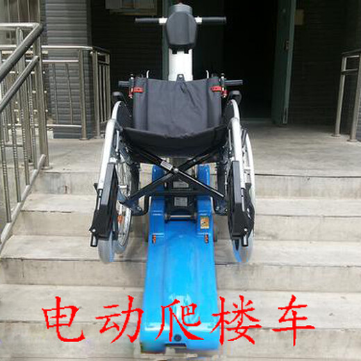 深圳市爬楼电动车启运供应轮椅爬楼车智能爬楼车厂家