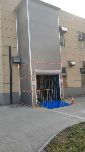 扬州市货梯厂家定制货梯启运椅货运平台货梯起重机
