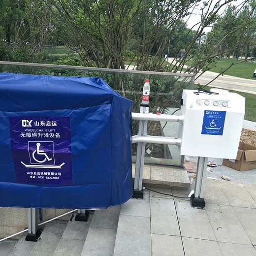 六合区高淳县销售斜挂电梯启运扶梯升降设备轮椅自动升降台